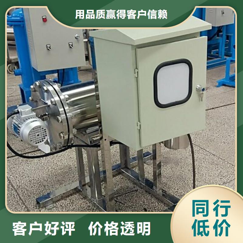 旁流水處理器-定壓補水裝置優(yōu)質材料廠家直銷