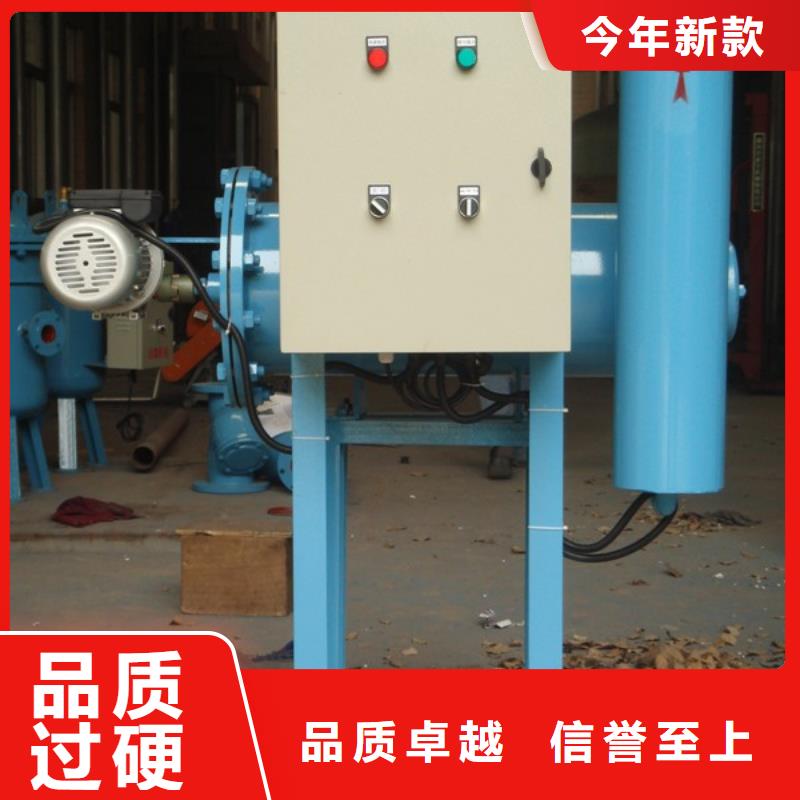 旁流水處理器-定壓補水裝置優(yōu)質材料廠家直銷