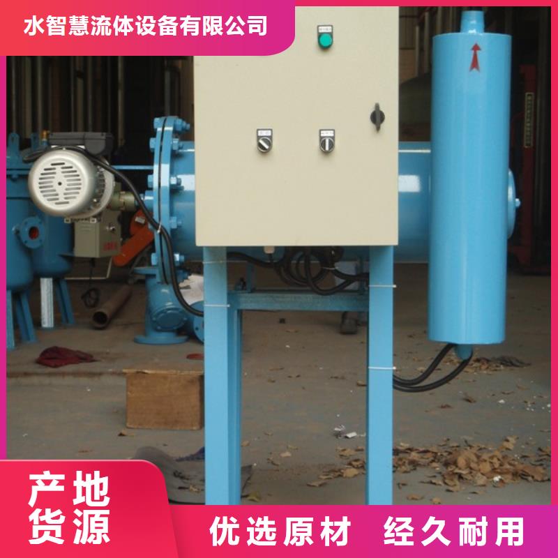 旁流水處理器螺旋微泡除污器誠信經(jīng)營質(zhì)量保證