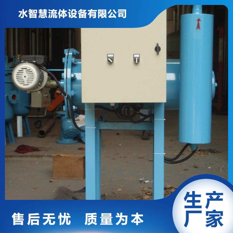 旁流水處理器螺旋微泡除污器誠信經(jīng)營質(zhì)量保證