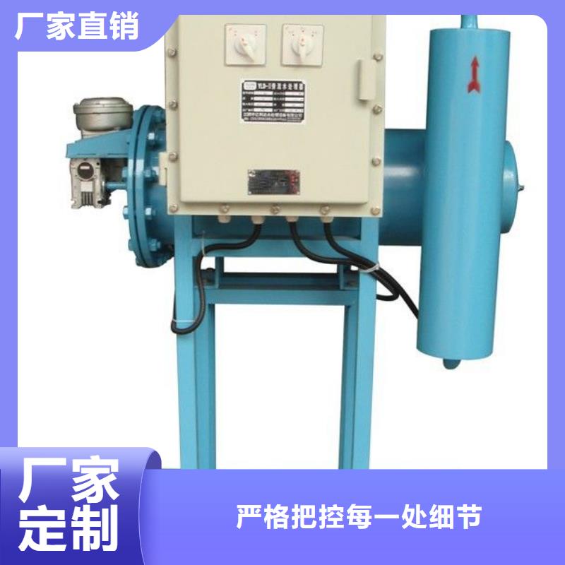 旁流水處理器螺旋微泡除污器誠信經(jīng)營質(zhì)量保證