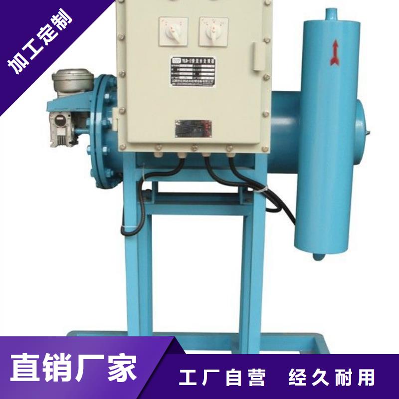 旁流水處理器螺旋微泡除污器誠(chéng)信經(jīng)營(yíng)質(zhì)量保證