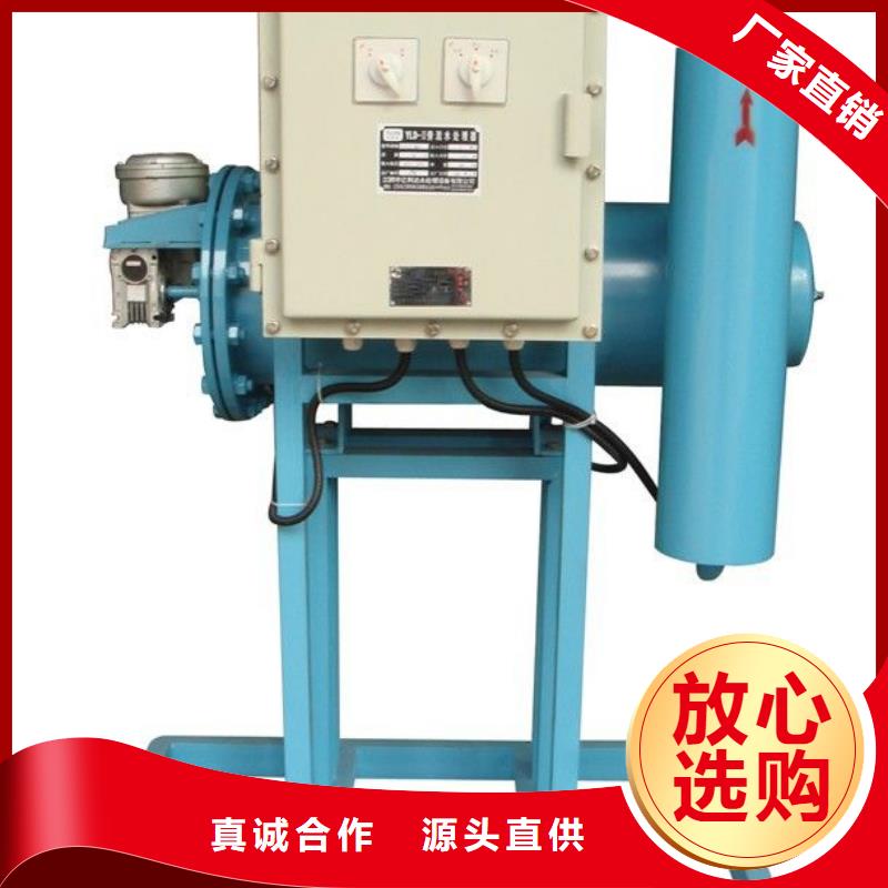 旁流水處理器螺旋微泡除污器誠信經(jīng)營質(zhì)量保證