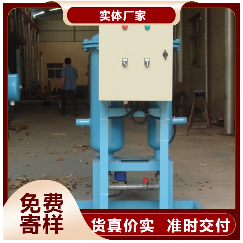 旁流水處理器螺旋微泡除污器誠信經(jīng)營質(zhì)量保證