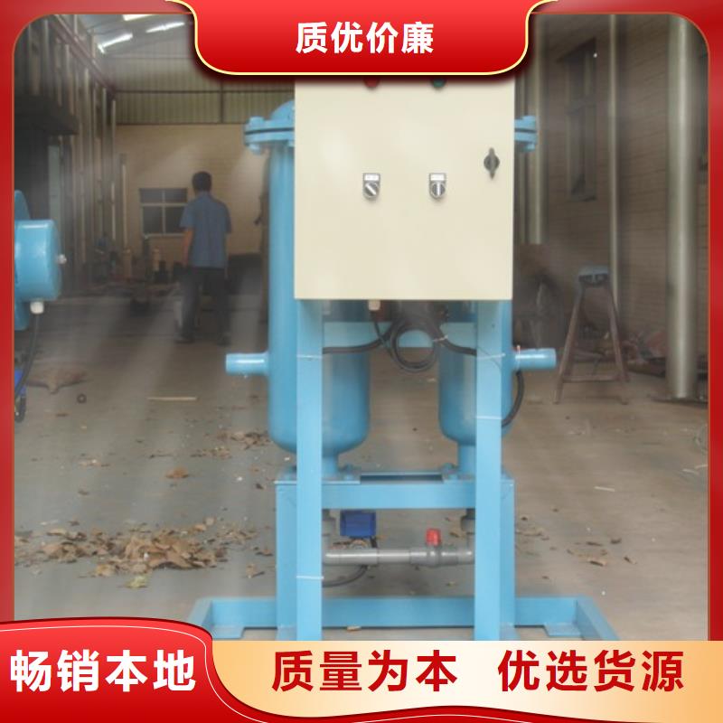 旁流水處理器螺旋微泡除污器誠信經(jīng)營質(zhì)量保證