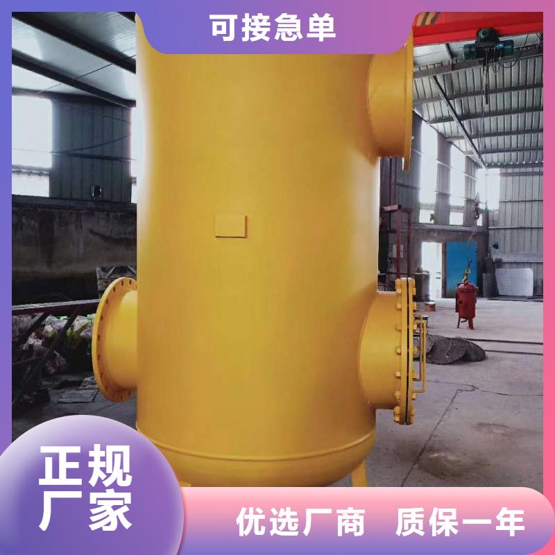 螺旋除污器全程综合水处理器厂家自营