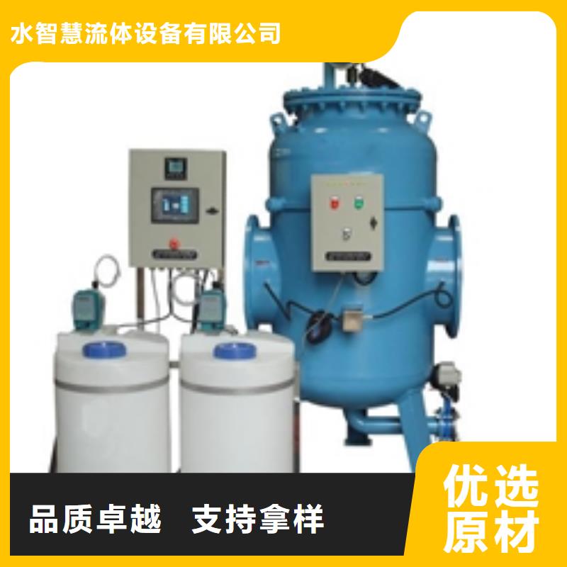 螺旋除污器旁流水处理器严选材质