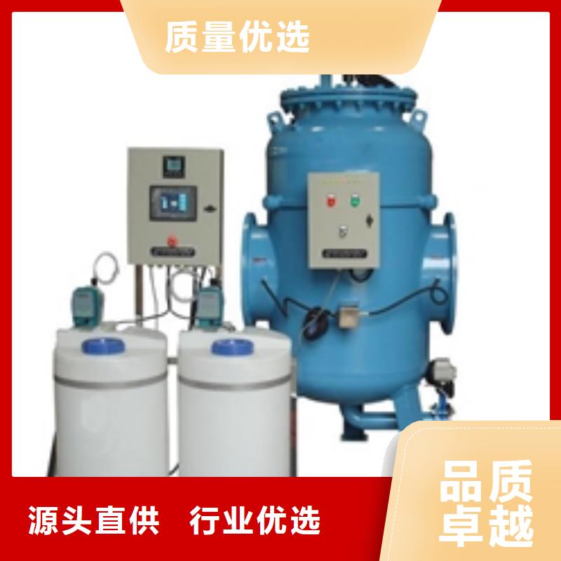 螺旋除污器全程综合水处理器源头实体厂商