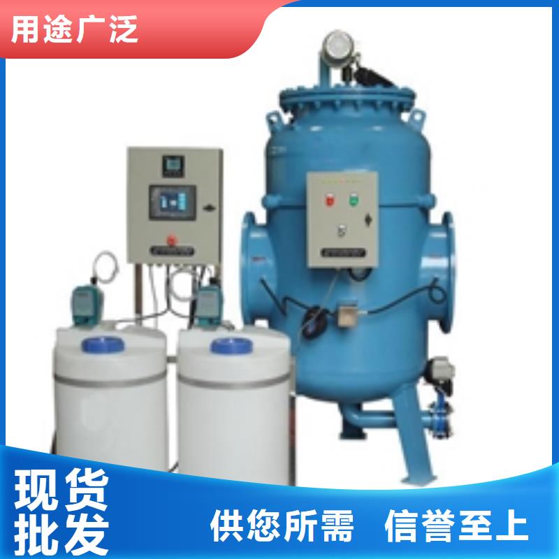 螺旋除污器軟化水裝置安心購