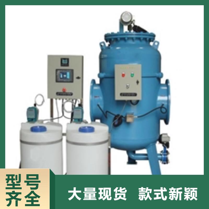 螺旋除污器冷凝器膠球自動清洗裝置專業(yè)按需定制
