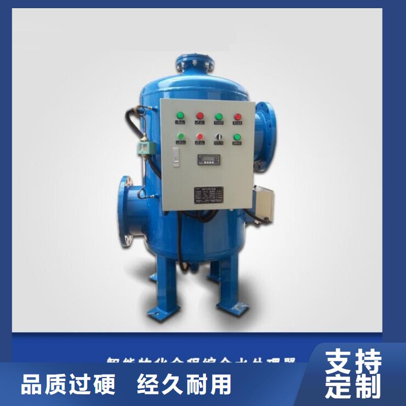 螺旋除污器_【淺層砂過濾器】自有廠家