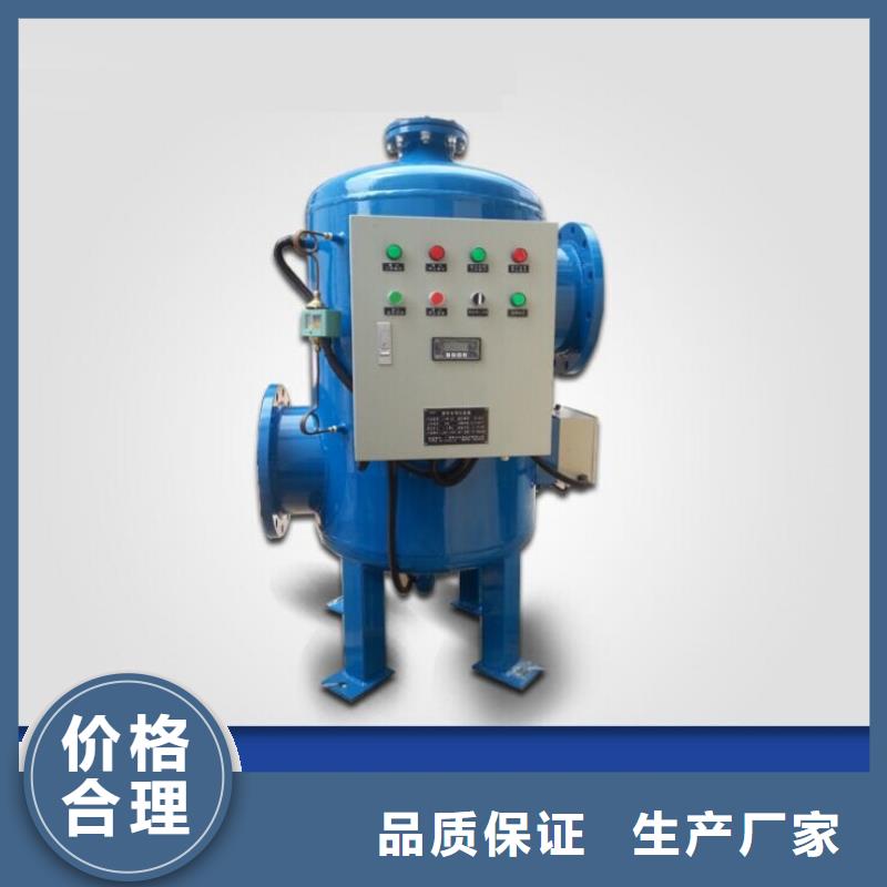 螺旋除污器螺旋微泡除污器規(guī)格型號(hào)全