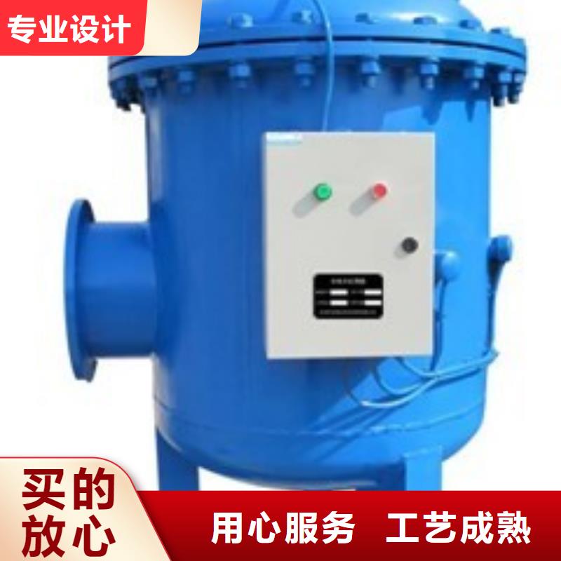 螺旋除污器自清洗過濾器規(guī)格齊全