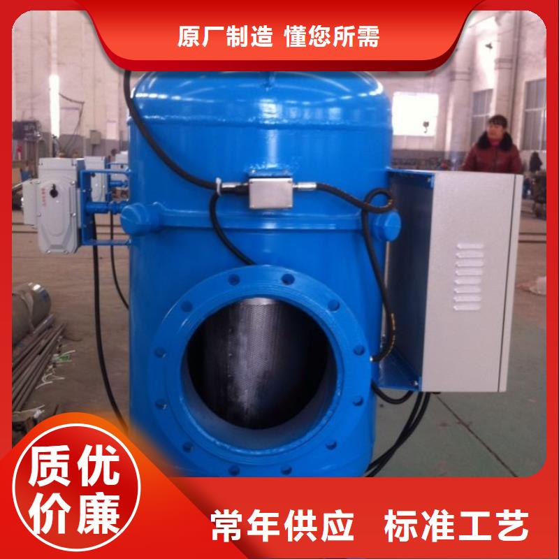 螺旋除污器螺旋微泡除污器规格型号全