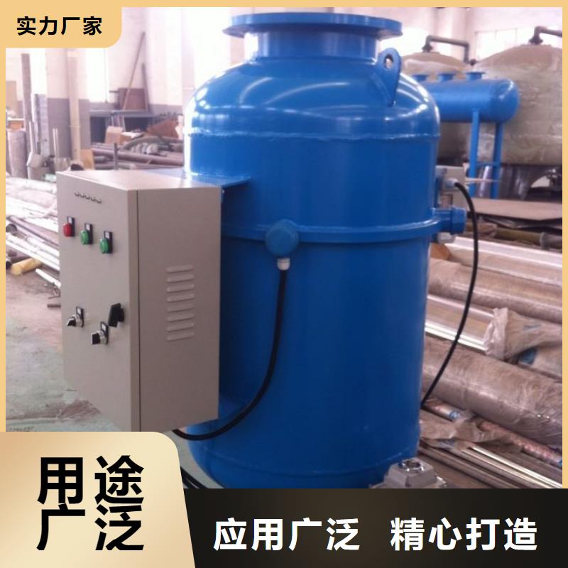 螺旋除污器螺旋微泡除污器規(guī)格型號全