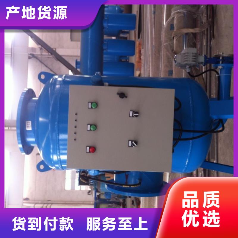 螺旋除污器真空脫氣機品質(zhì)過硬