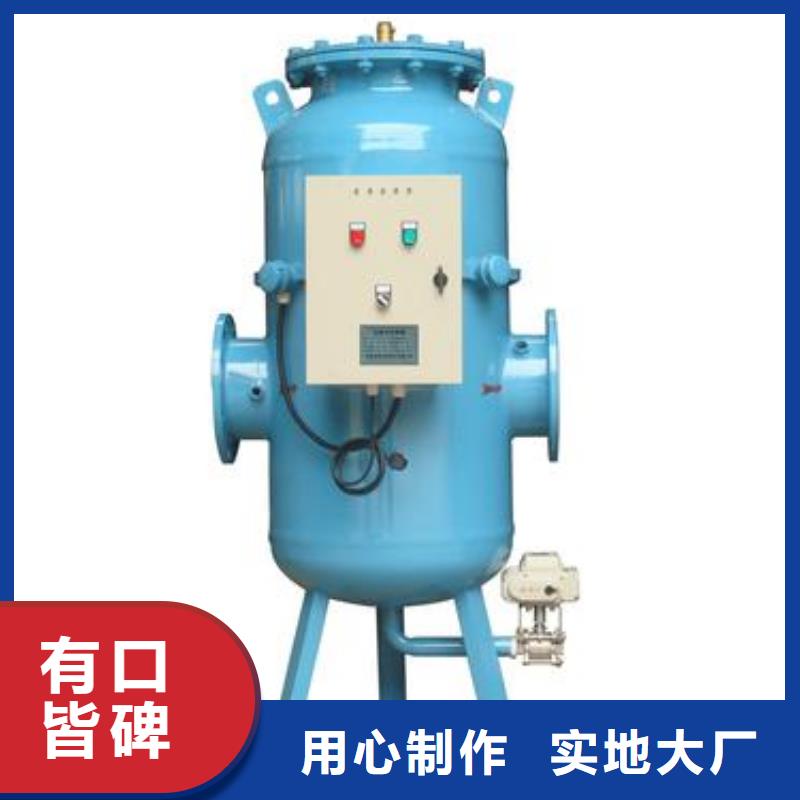 螺旋除污器自清洗過濾器規(guī)格齊全