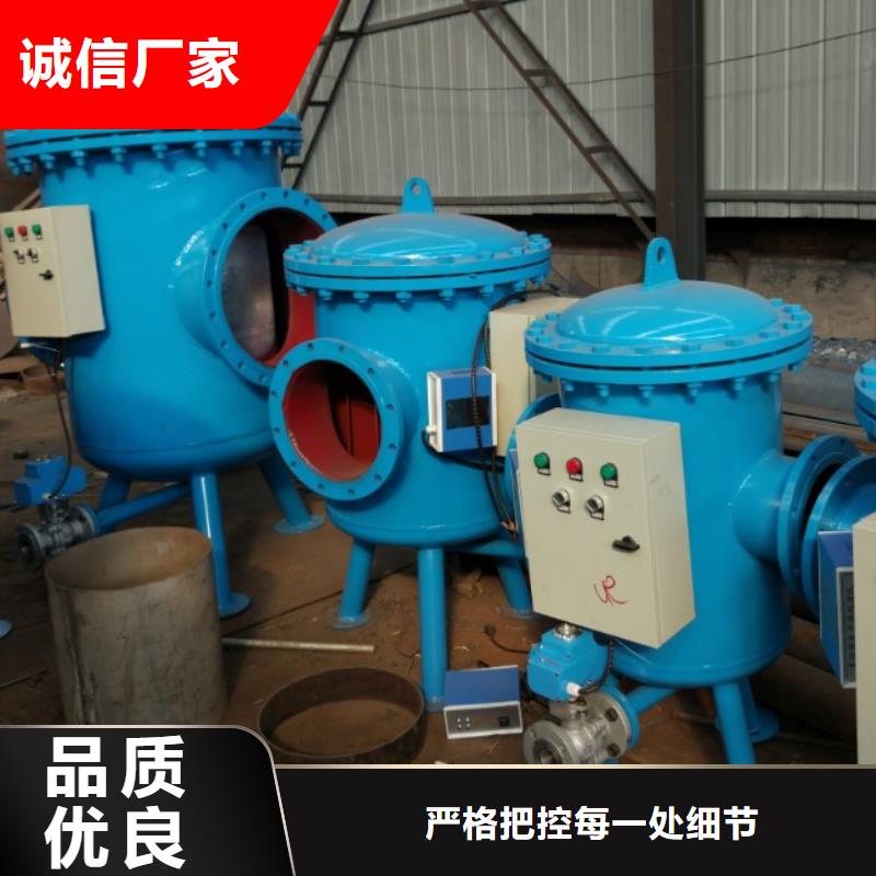 螺旋除污器螺旋微泡除污器規(guī)格型號全