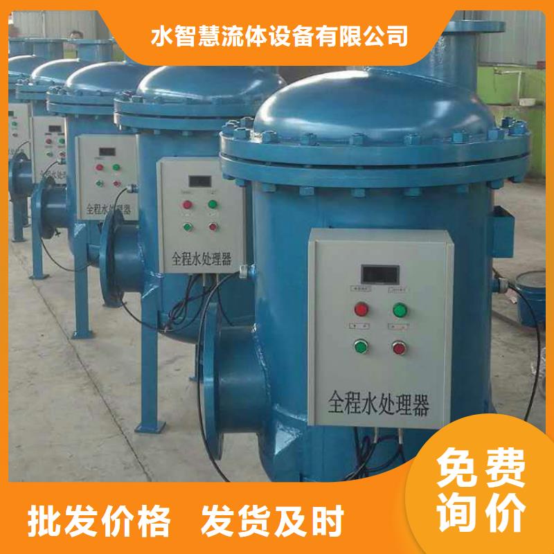 螺旋除污器_【淺層砂過濾器】自有廠家