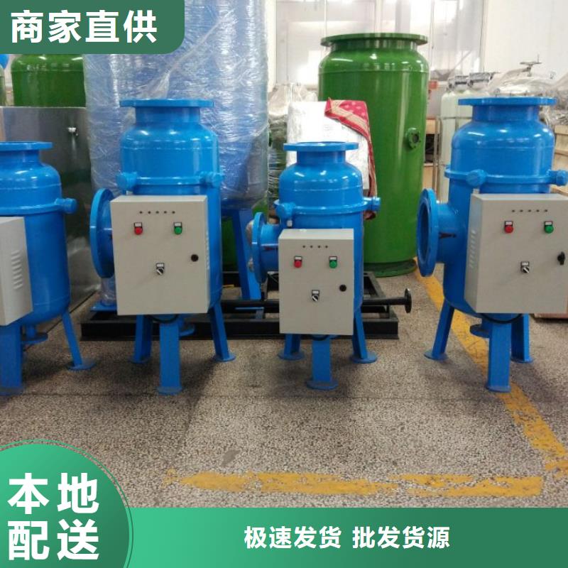 螺旋除污器螺旋微泡除污器规格型号全