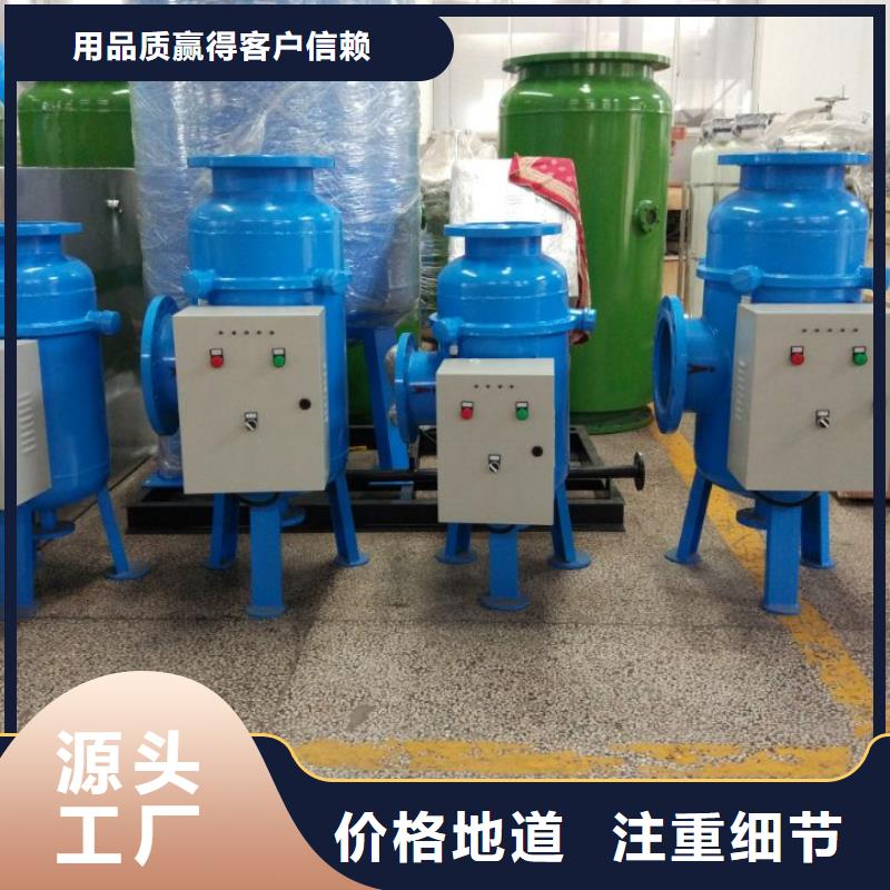 螺旋除污器冷凝器膠球自動清洗裝置專業(yè)按需定制