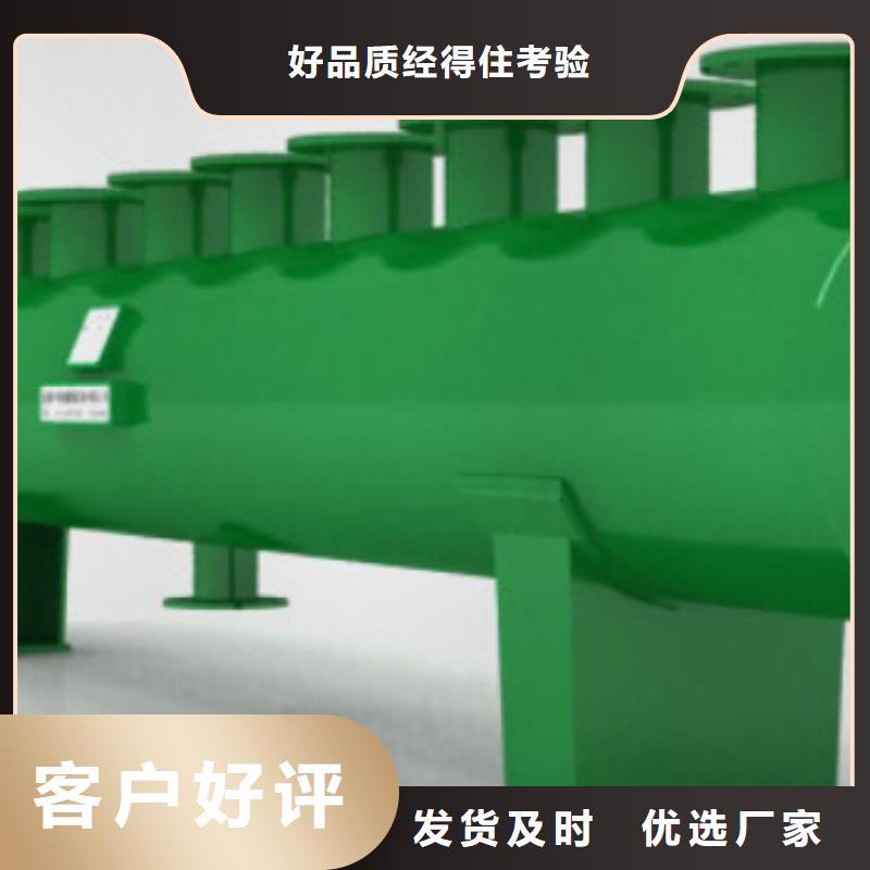 螺旋除污器全程综合水处理器源头实体厂商