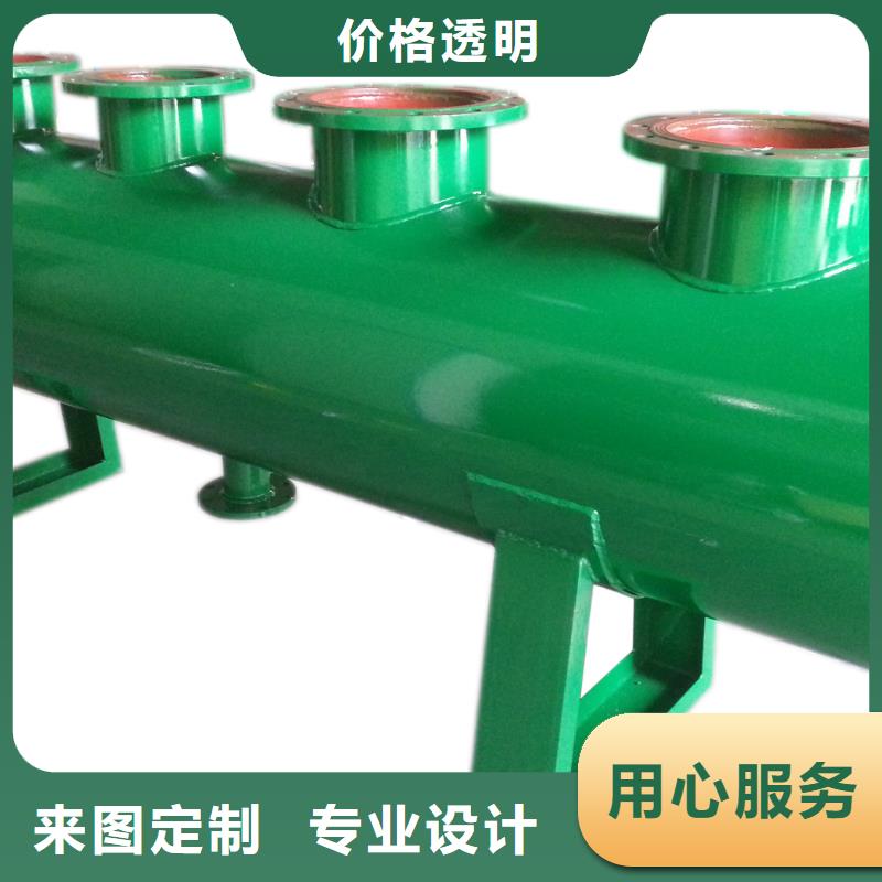 螺旋除污器全程綜合水處理器廠家自營