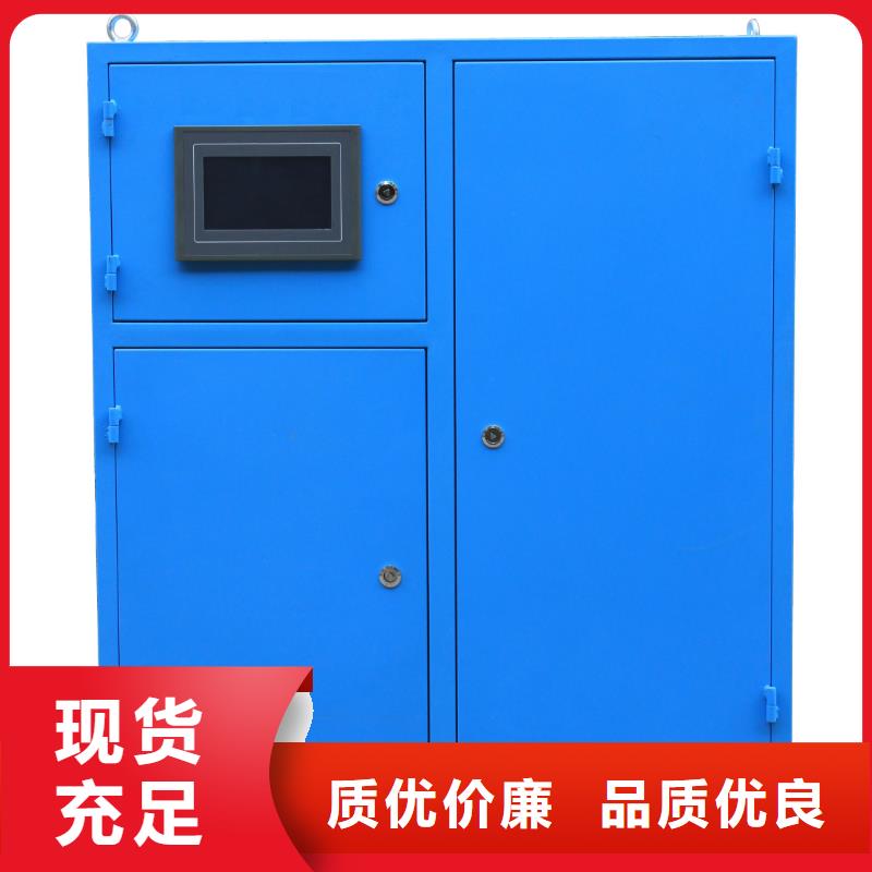 螺旋除污器旁流水处理器品质保证