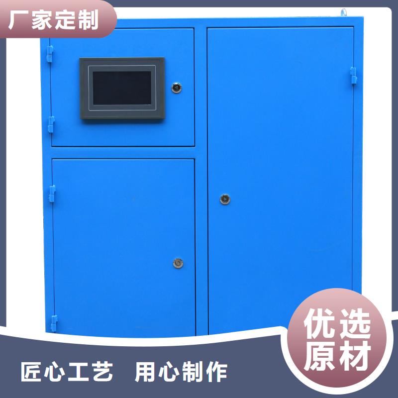 螺旋除污器旁流水處理器嚴(yán)選材質(zhì)