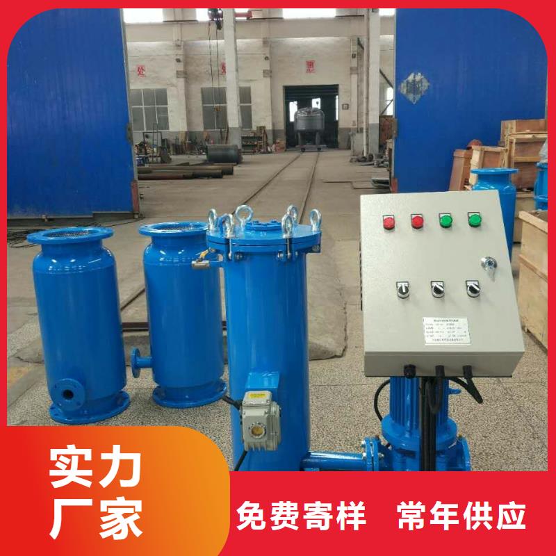 螺旋除污器,螺旋微泡除污器源頭工廠