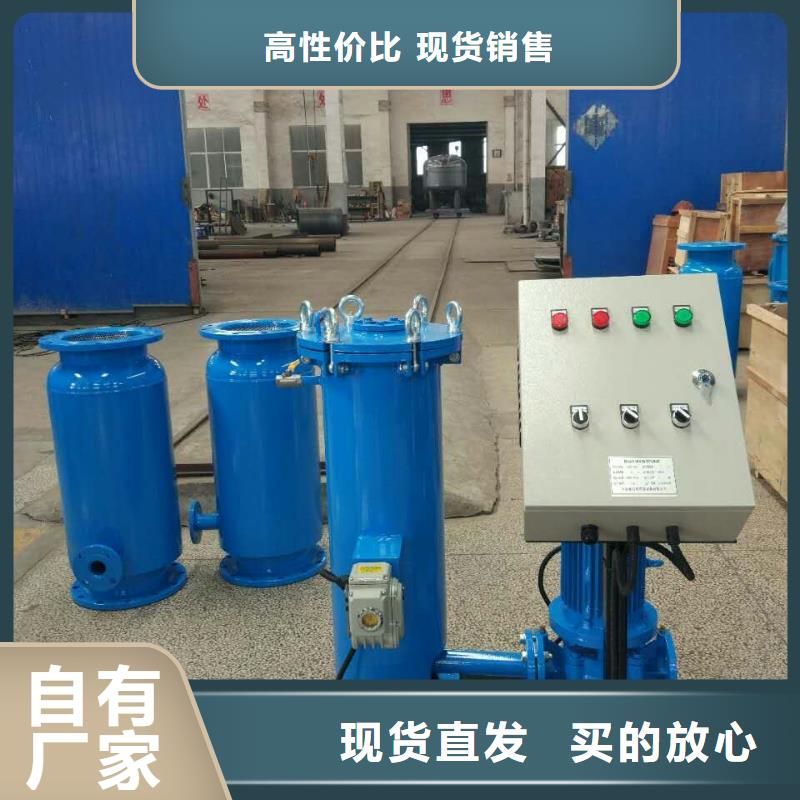 螺旋除污器,螺旋微泡除污器源頭工廠
