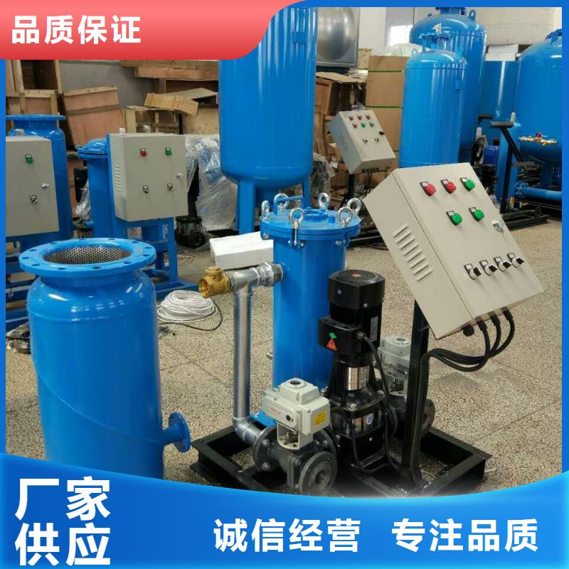 螺旋除污器軟化水裝置安心購
