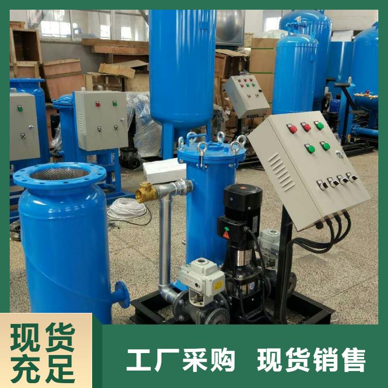 螺旋除污器旁流水处理器严选材质