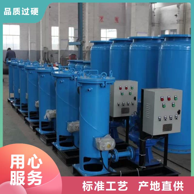 螺旋除污器自清洗過濾器規(guī)格齊全