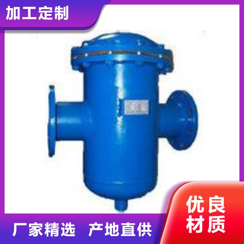 螺旋除污器,螺旋微泡除污器源頭工廠