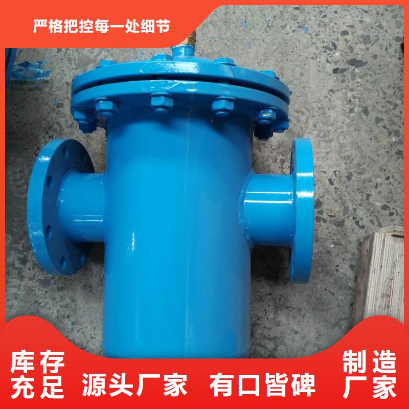 螺旋除污器旁流水处理器品质保证