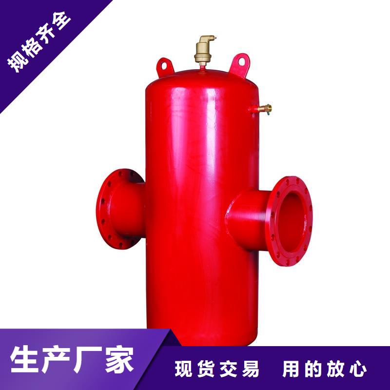 螺旋除污器,螺旋微泡除污器源頭工廠