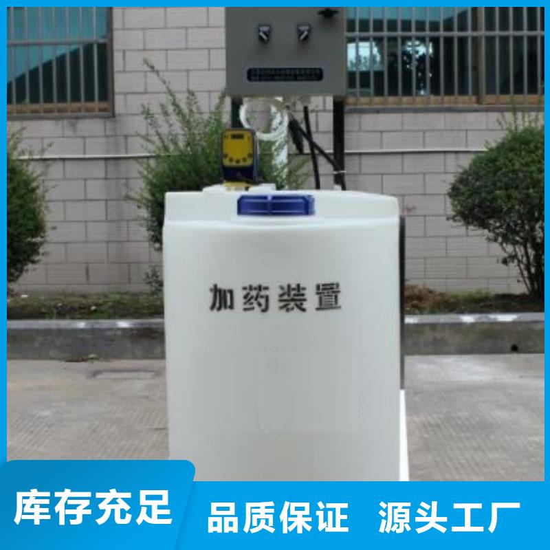 加藥裝置,自清洗過(guò)濾器實(shí)拍展現(xiàn)