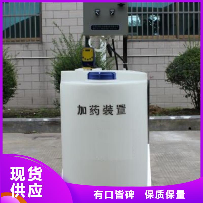 加药装置旁流水处理器现货销售