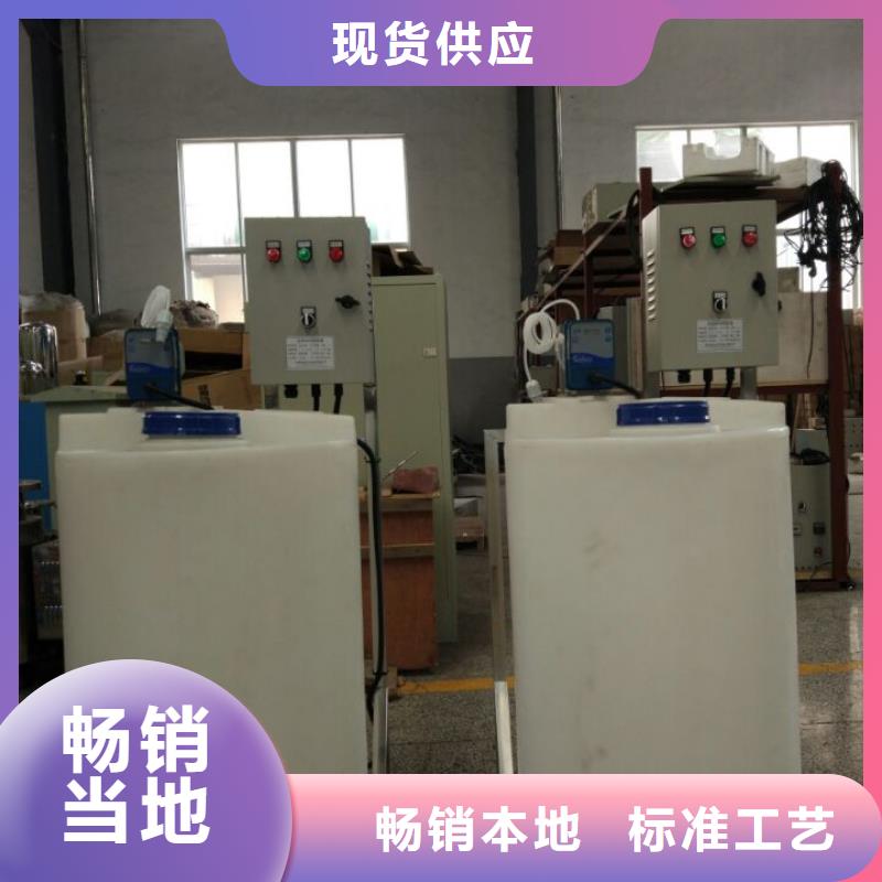 加药装置旁流水处理器质保一年