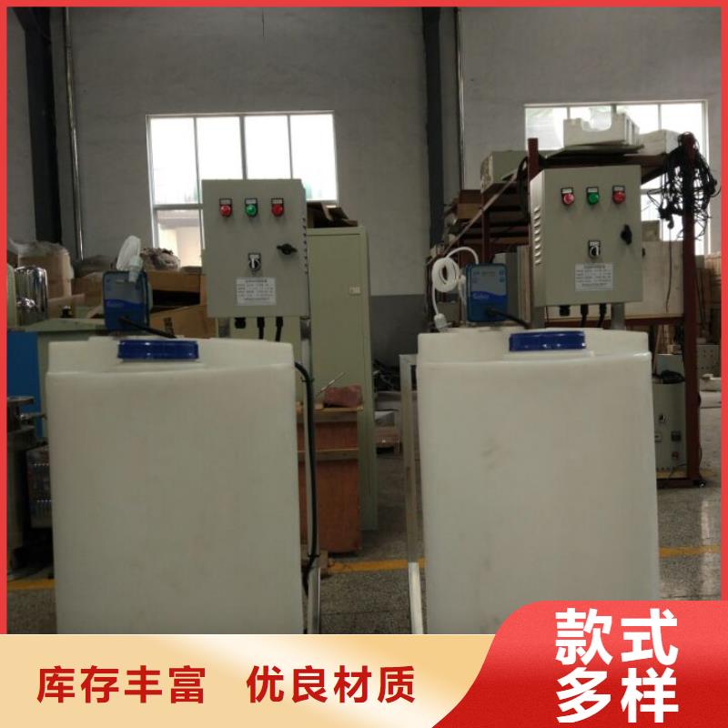 加藥裝置旁流水處理器質(zhì)保一年