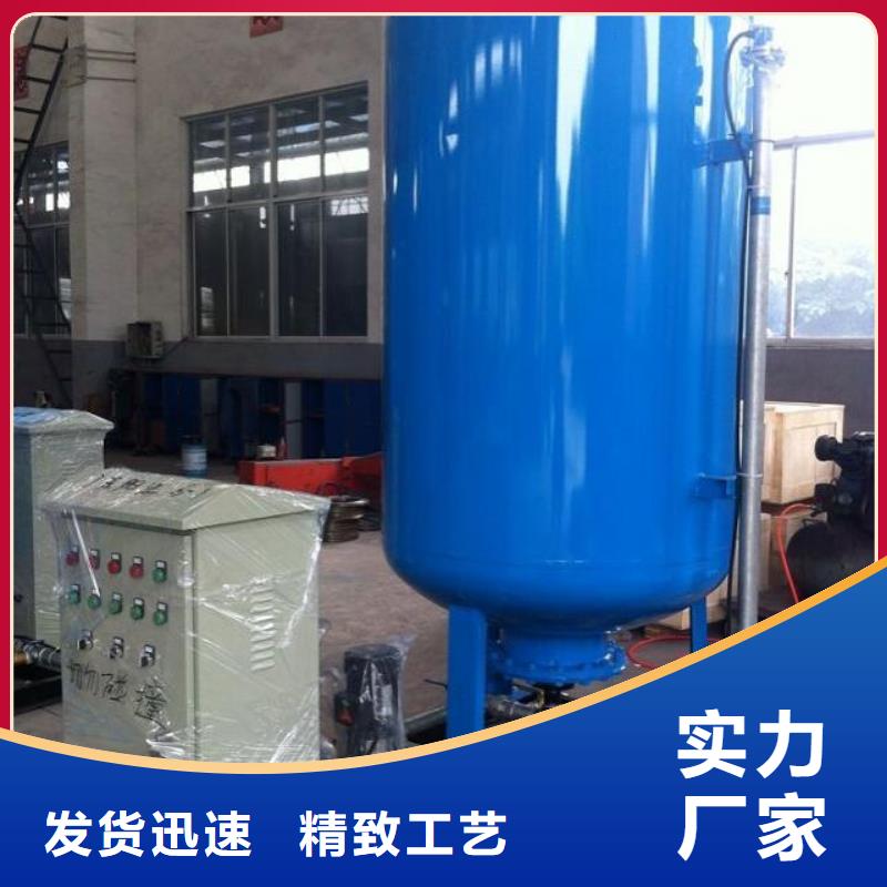 加药装置旁流水处理器质保一年