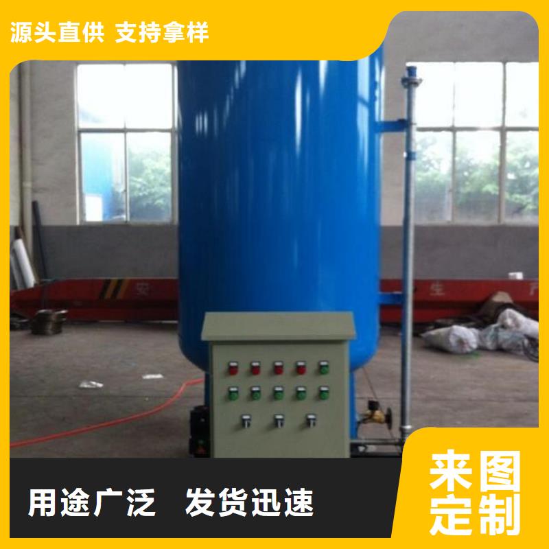 加藥裝置,自清洗過(guò)濾器實(shí)拍展現(xiàn)