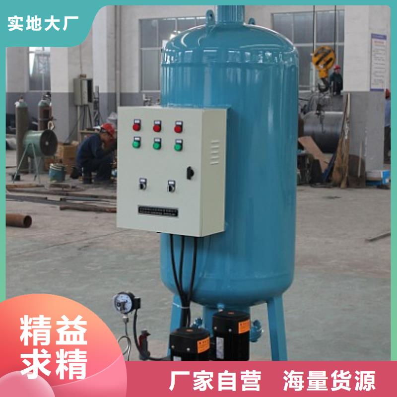 加藥裝置旁流水處理器現(xiàn)貨銷售