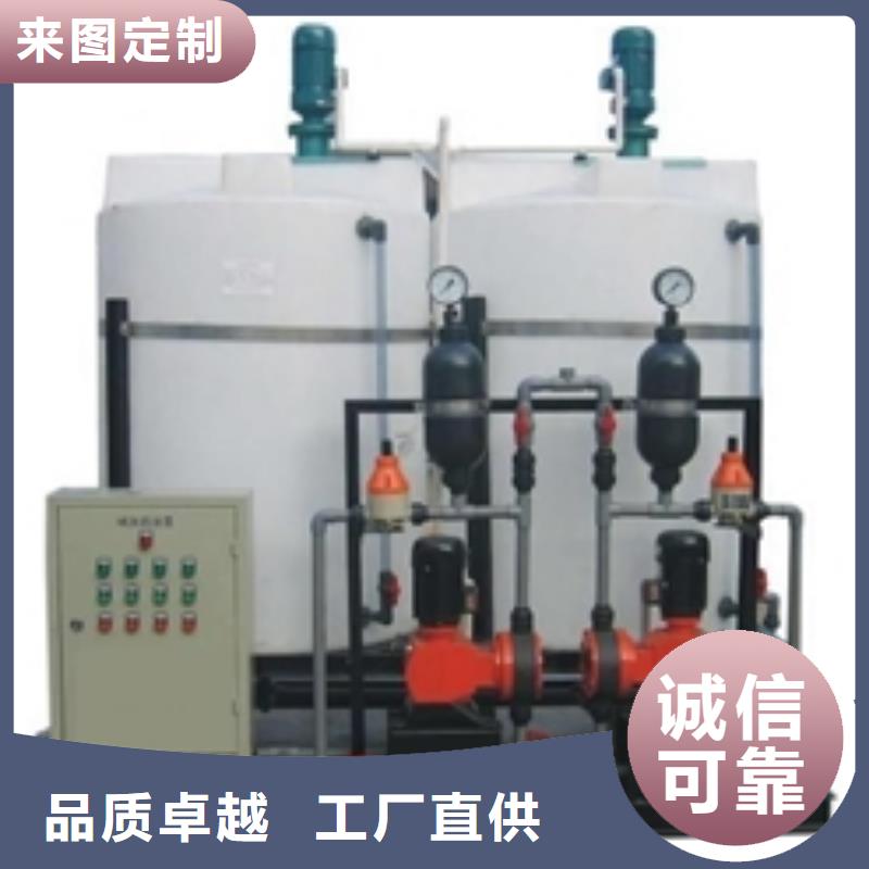 加藥裝置全程綜合水處理器卓越品質(zhì)保障