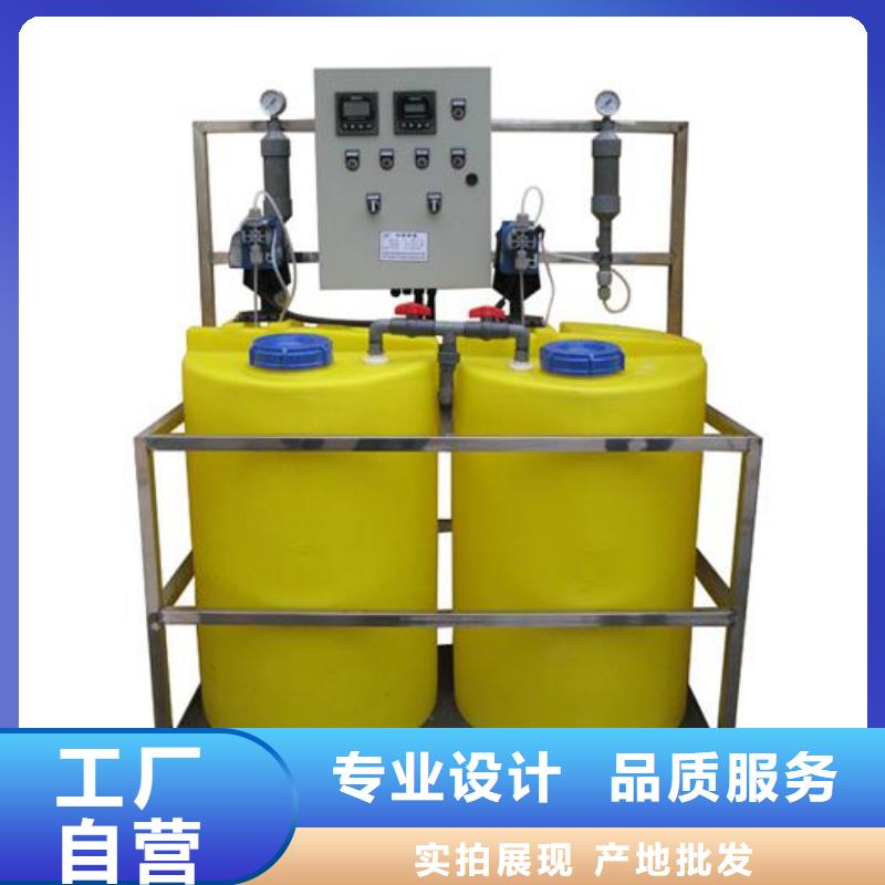 加药装置_螺旋微泡除污器现货充裕