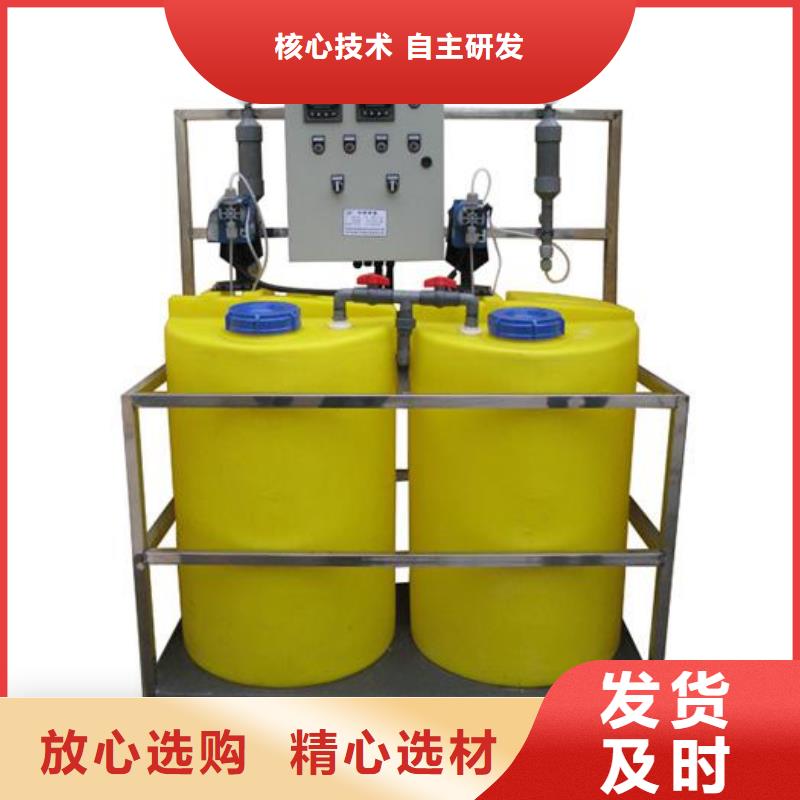 加藥裝置旁流水處理器現(xiàn)貨銷售