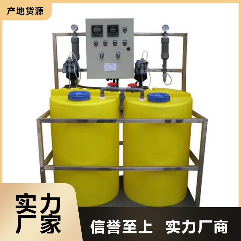 加藥裝置旁流水處理器價格地道