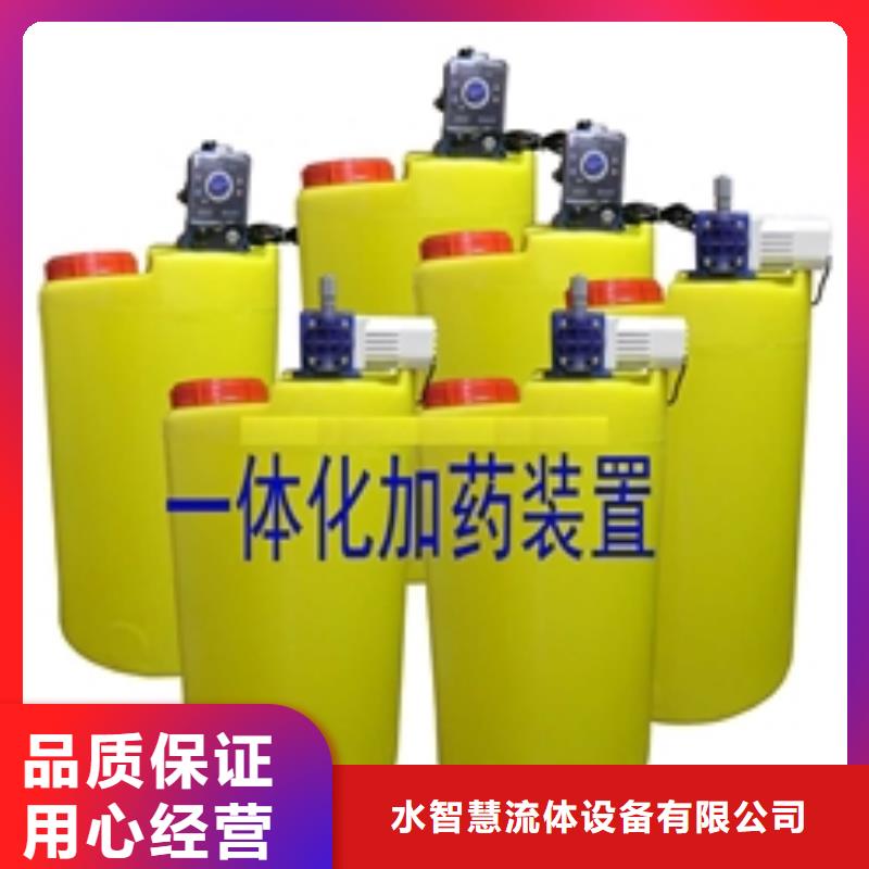 加藥裝置全程綜合水處理器卓越品質(zhì)保障