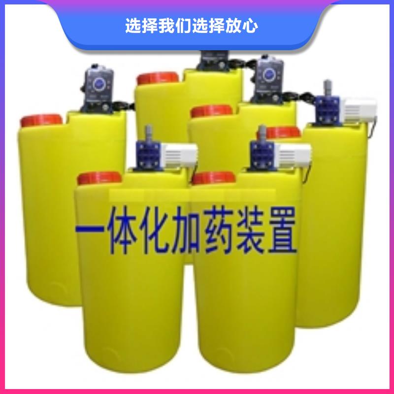 加藥裝置旁流水處理器價格地道